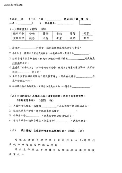 納財|納財 的意思、解釋、用法、例句